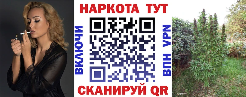 Магазины продажи наркотиков Кириши БУТИРАТ Alpha PVP ЭКСТАЗИ kraken маркетплейс Мефедрон ГАШ