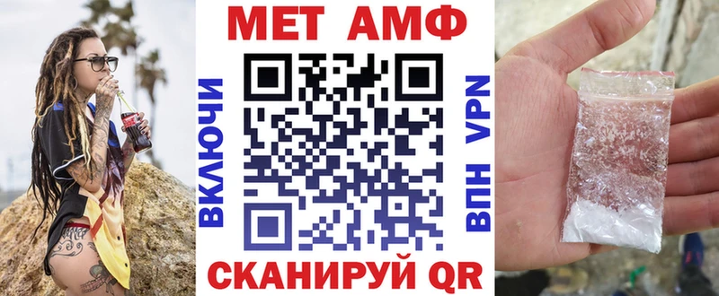 АМФЕТАМИН 97% хочу Кириши