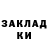 Кетамин VHQ Maksat Otegenov