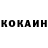 КЕТАМИН VHQ Maksat Amandurdyew