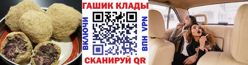 где купить   блэк спрут   Cannafood марихуана  Кириши 