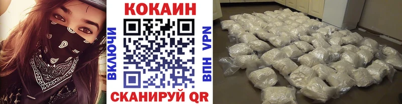 Кокаин 97%  Кириши 