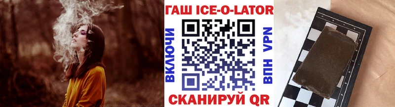 Гашиш убойный  где купить   Кириши 