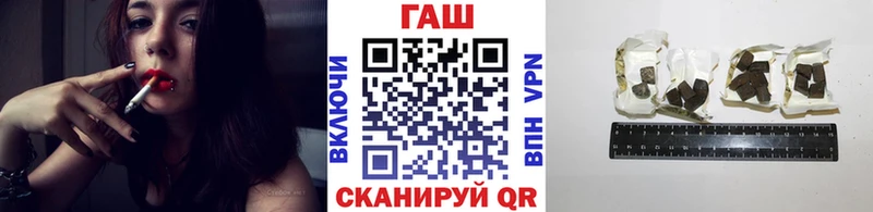 ГАШИШ гарик Кириши