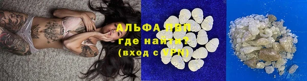 ALPHA-PVP Пестово