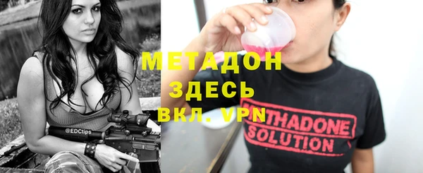 амфетамин Алексин