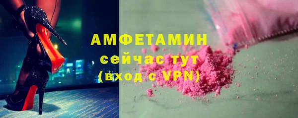 амфетамин Алексин