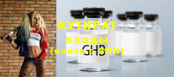 наркотики Переславль-Залесский