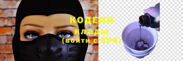 ALPHA-PVP Пестово