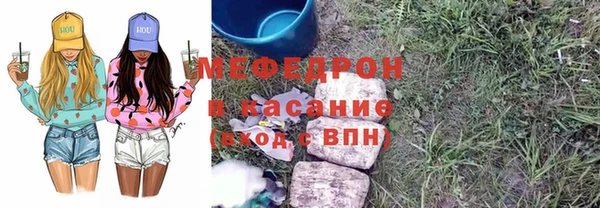 ALPHA-PVP Пестово