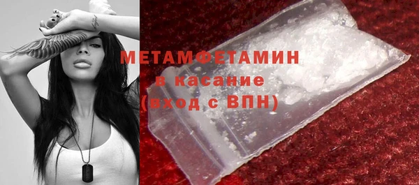 марки nbome Пересвет