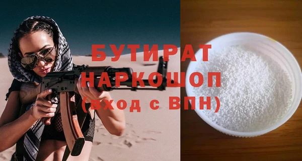 марки nbome Пересвет