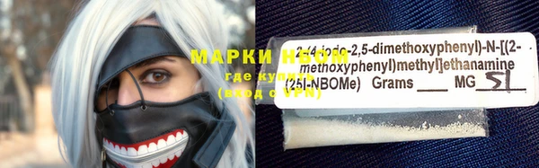 амфетамин Алексин