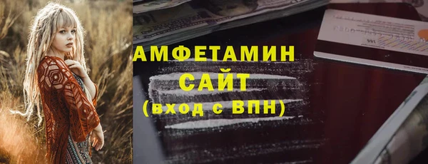 амфетамин Алексин
