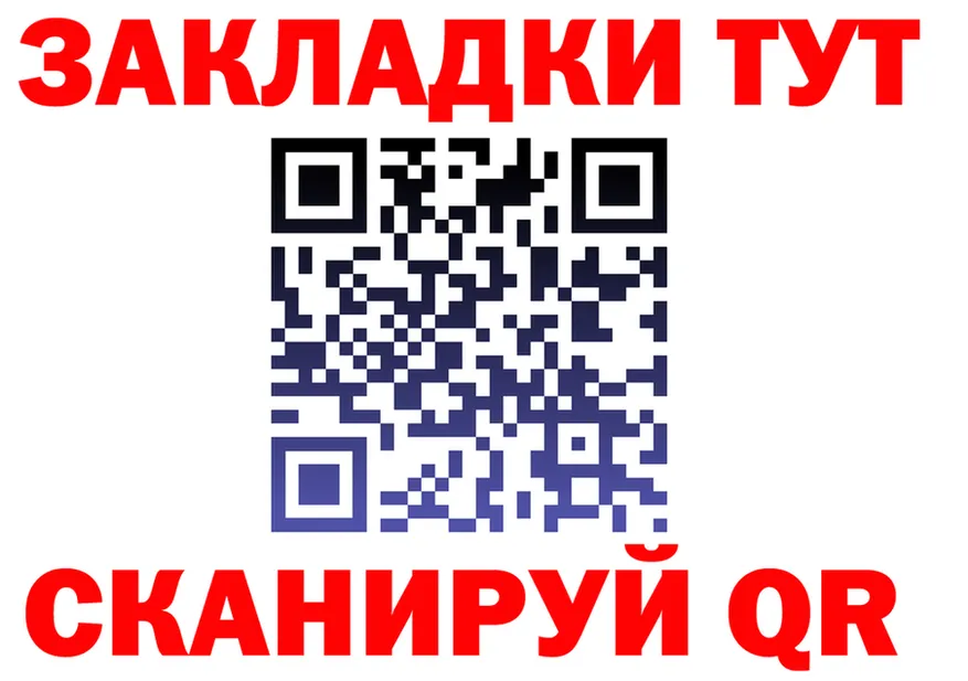 ТГК концентрат ТОР это кракен Кириши