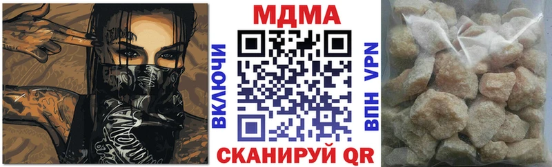 площадка наркотические препараты  Кириши  MDMA кристаллы 