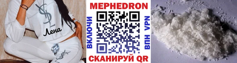 Мефедрон mephedrone  ссылка на мегу как зайти  Кириши 