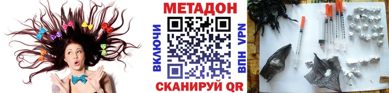 МЕТАДОН белоснежный  Кириши 