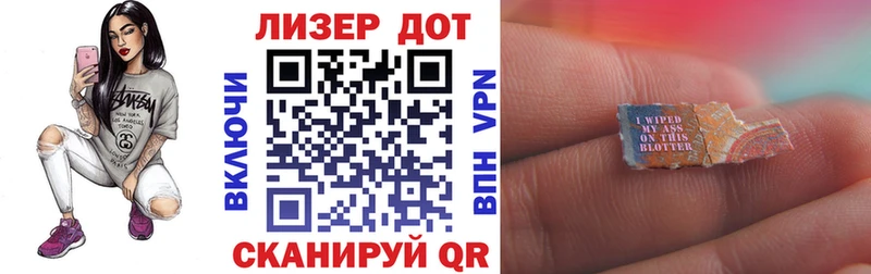 сколько стоит Кириши Марки 25I-NBOMe 1500мкг